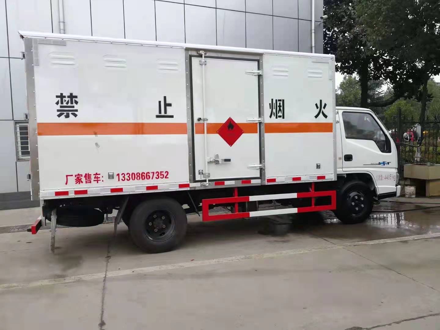 危化品廂式運輸車